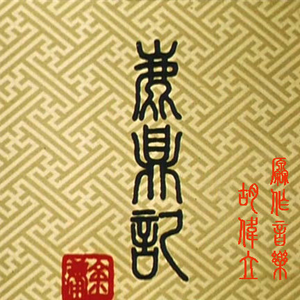 九月丁香激情综合婷婷玉立
