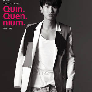 九月丁香激情综合婷婷玉立
