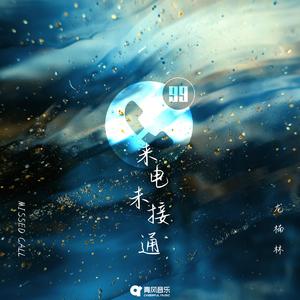 九月丁香激情综合婷婷玉立
