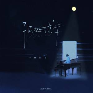 九月丁香激情综合婷婷玉立
