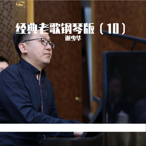 九月丁香激情综合婷婷玉立
